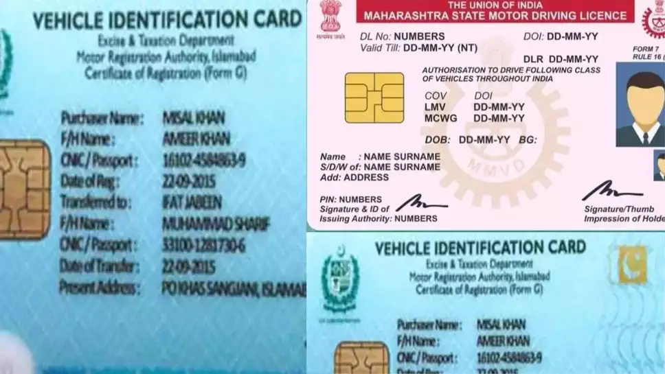DL RC Aadhar link