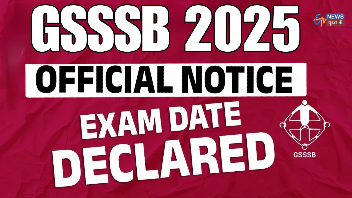 GSSSB 2025