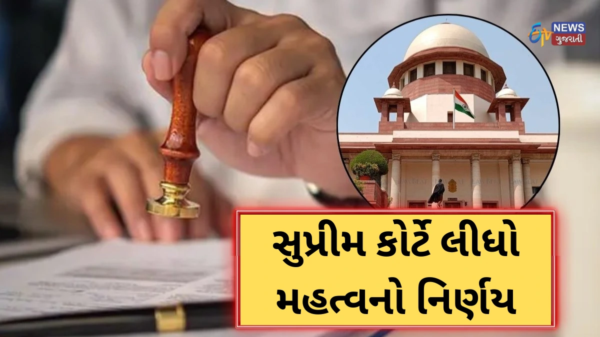 SC on reservation in Medical Colleges