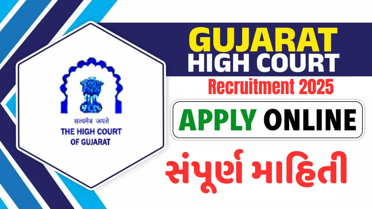 REET Admit Card