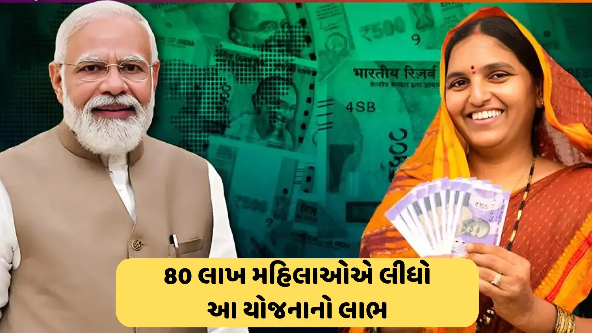 Subhadra Yojana 2025