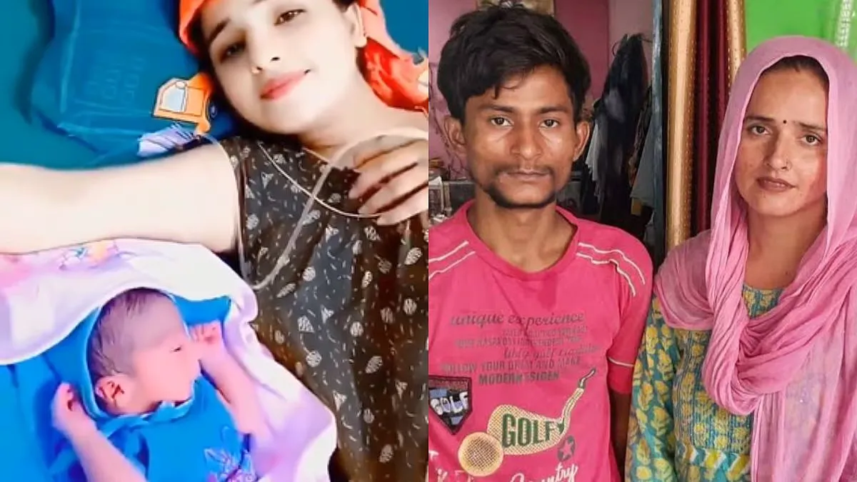 Seema Haider